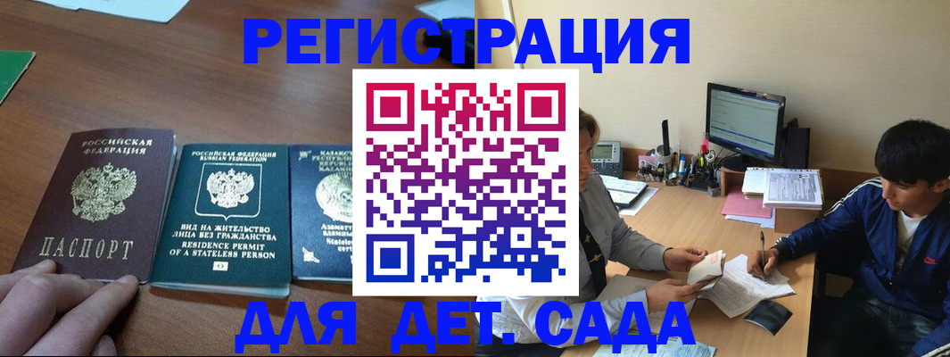 найти адрес прописки в Киржаче