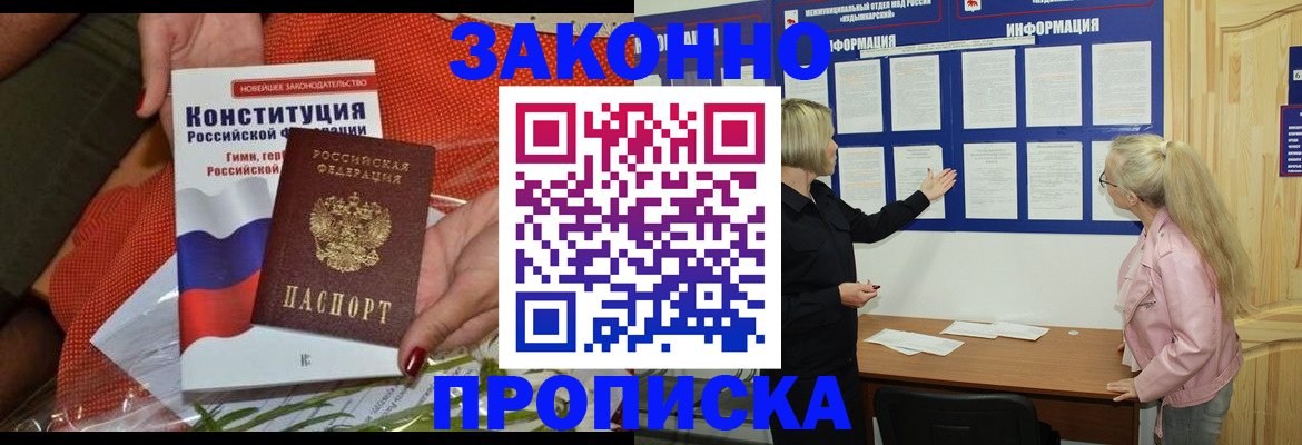 временная регистрация госуслуги в Киржаче